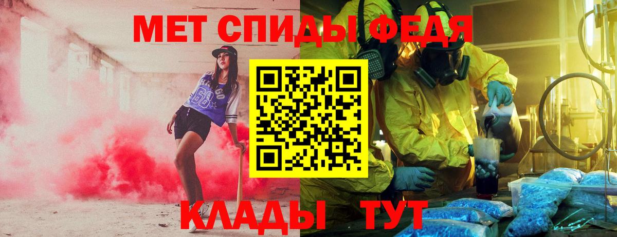 Амфетамин VHQ Вышний Волочёк