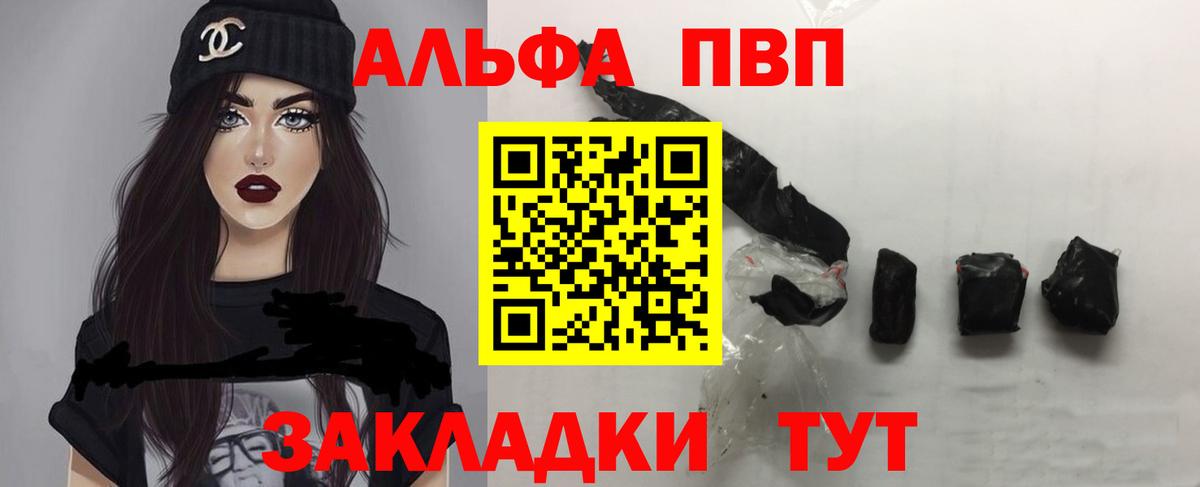 COCAIN Вышний Волочёк