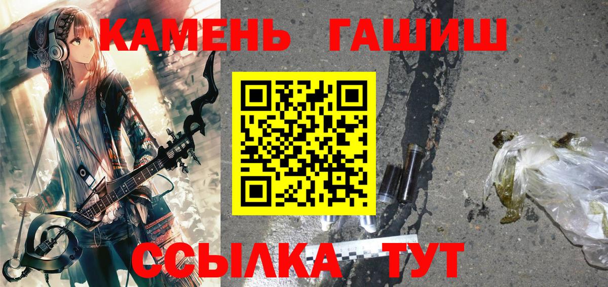 Гашиш Ice-O-Lator Вышний Волочёк