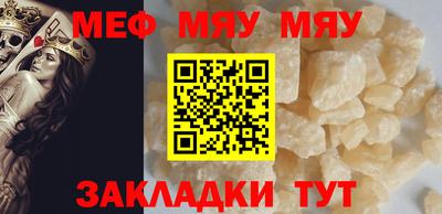 дмт Гуково