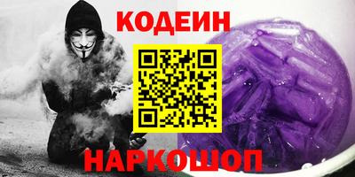 скорость Гулькевичи