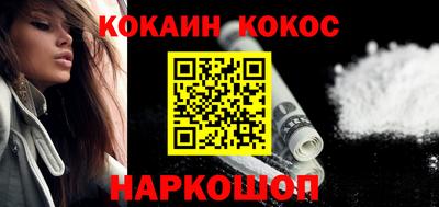 скорость Гулькевичи