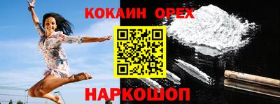 скорость Гулькевичи