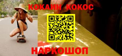 скорость Гулькевичи