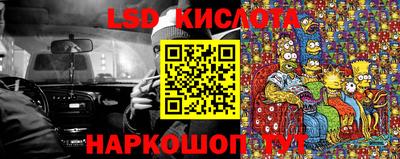 дмт Гуково