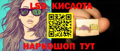 дмт Гуково