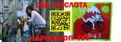 скорость Гулькевичи