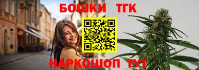 дмт Гуково