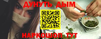 дмт Гуково