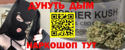 скорость Гулькевичи