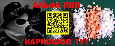 дмт Гуково