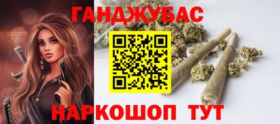 дмт Гуково