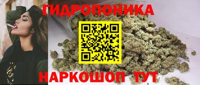 дмт Гуково