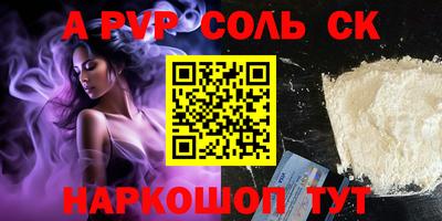 СК Гудермес