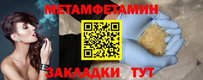 скорость Гулькевичи