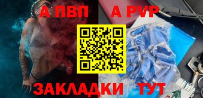 дмт Гуково