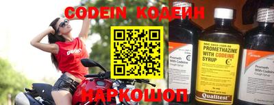 дмт Гуково