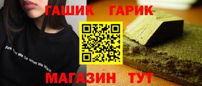скорость Гулькевичи