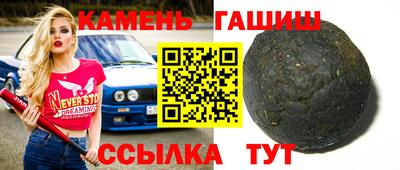 дмт Гуково