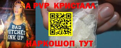 дмт Гуково