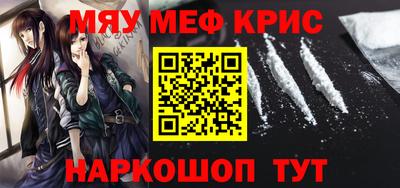 дмт Гуково