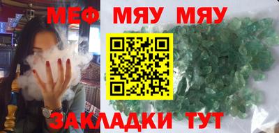 дмт Гуково