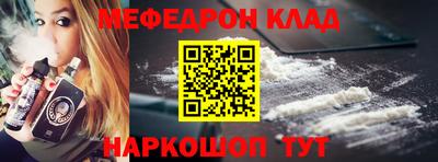 скорость Гулькевичи