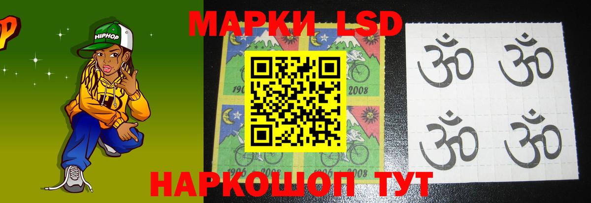 Вышний Волочёк  LSD-25 экстази ecstasy  Вход с VPN  LSD-25 экстази кислота 