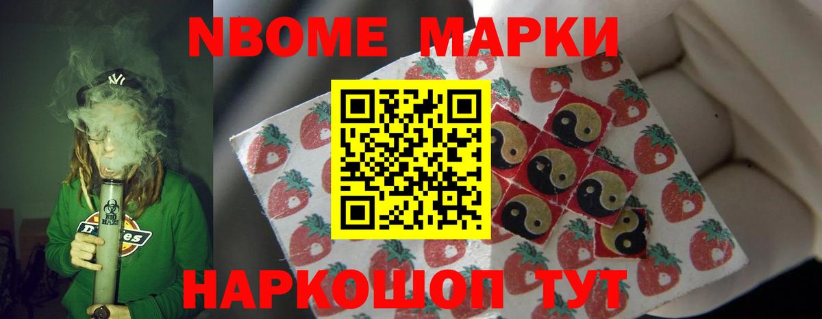 Лсд 25 экстази кислота Вышний Волочёк