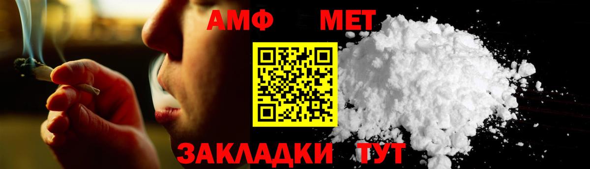 Метамфетамин витя Вышний Волочёк