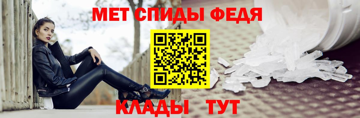 Вышний Волочёк  Метамфетамин винт  Вход с VPN  Метамфетамин винт 