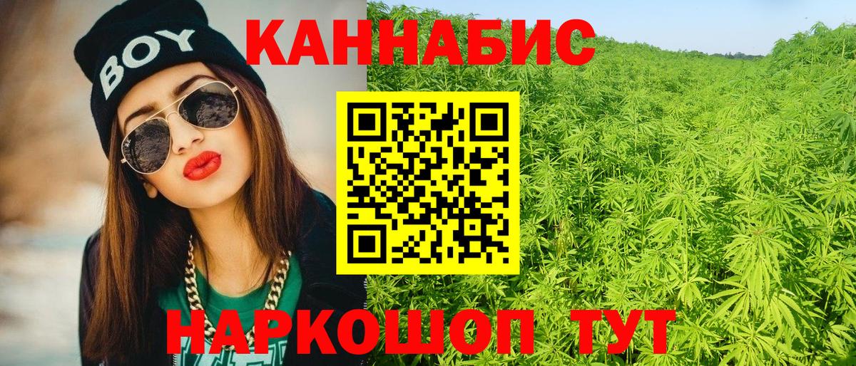 Конопля гибрид  Вход с VPN  Вышний Волочёк  Шишки марихуана Bruce Banner  МАРИХУАНА семена  МАРИХУАНА индика 